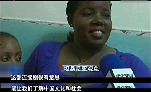 国产欧美非洲免费视频