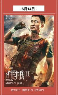 免费国产大片,免费大片震撼来袭，国产电影新篇章